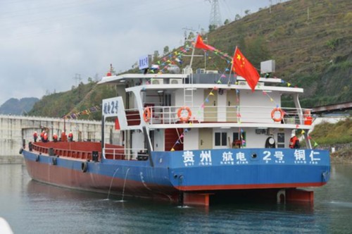 贵州乌江物流集团